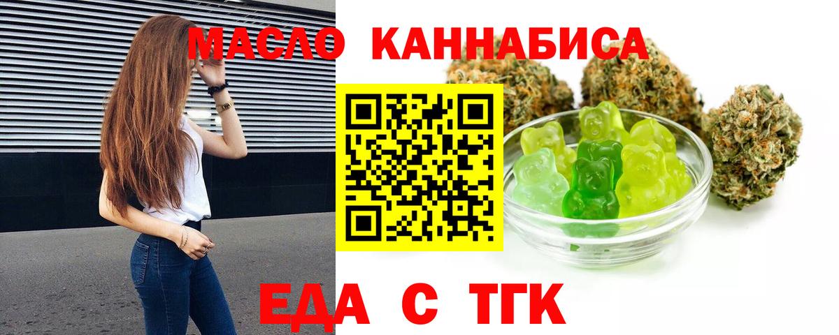 Сухой Лог  Canna-Cookies конопля  Вход с VPN 