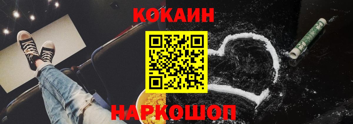 Cocaine 98% Сухой Лог