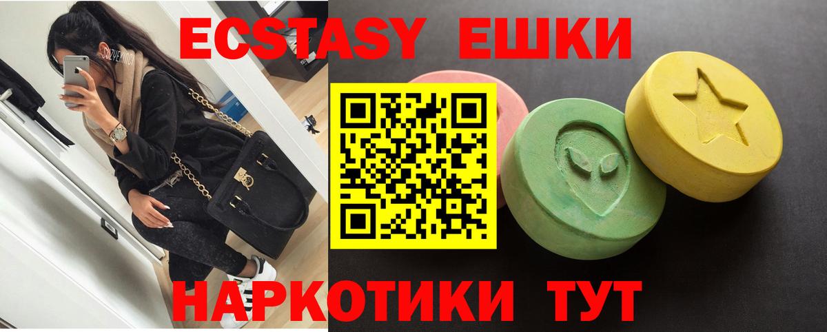 Ecstasy бентли Сухой Лог