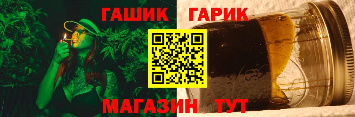 Гашиш ice o lator  Вход с VPN  ГАШИШ AMNESIA HAZE  хочу   Сухой Лог 