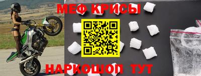 МДМА Бугуруслан