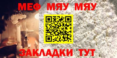 МДМА Бугуруслан