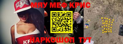 МДМА Бугуруслан