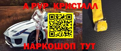 apvp Бузулук