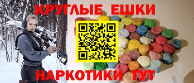 ECSTASY Будённовск