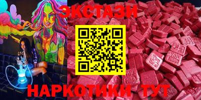 ECSTASY Будённовск