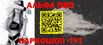 apvp Бузулук