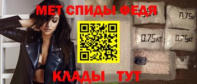 МДМА Бугуруслан