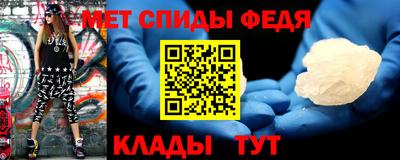 МДМА Бугуруслан