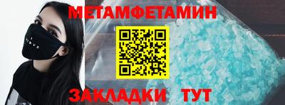 МДМА Бугуруслан