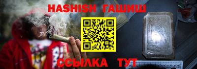 МДМА Бугуруслан