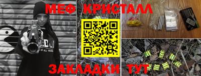 МДМА Бугуруслан