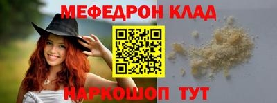 МДМА Бугуруслан