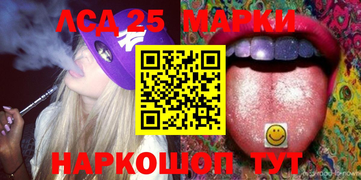 ЛСД экстази ecstasy  LSD-25 экстази ecstasy  KRAKEN ТОР  Вход с VPN  Сухой Лог 