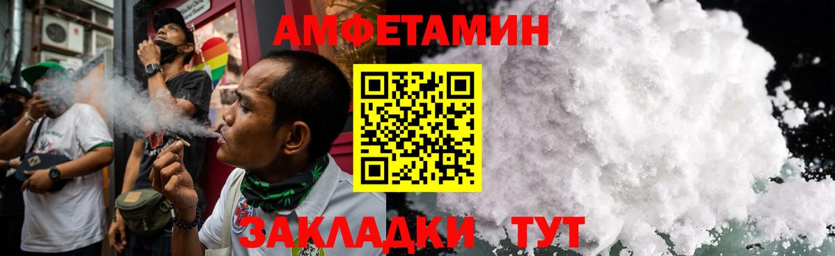 МЕТАМФЕТАМИН пудра  Вход с VPN  Сухой Лог 