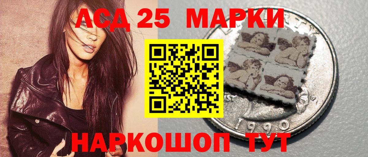 Сухой Лог  Марки 25I-NBOMe 1,8мг  цена наркотик  Марки 25I-NBOMe 1,8мг  Вход с VPN 