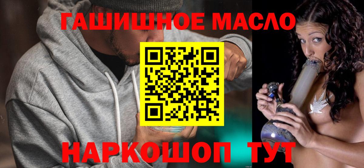 Дистиллят ТГК вейп с тгк Сухой Лог