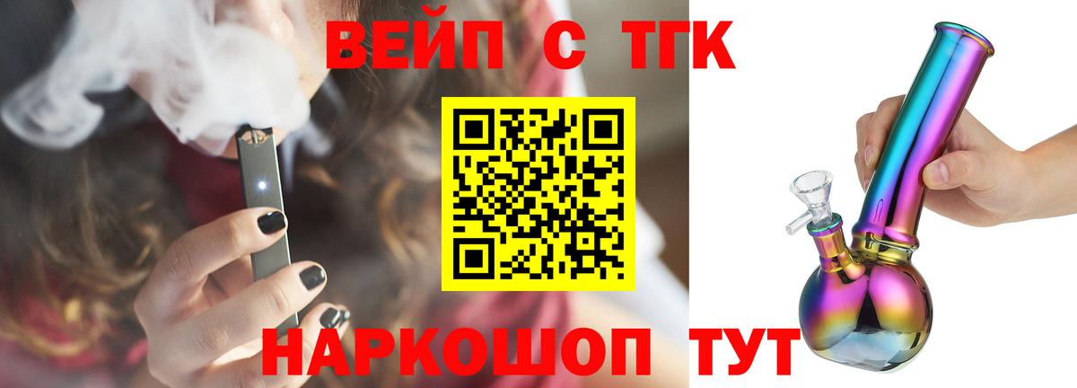 купить наркоту  Вход с VPN  Сухой Лог  ТГК THC oil 