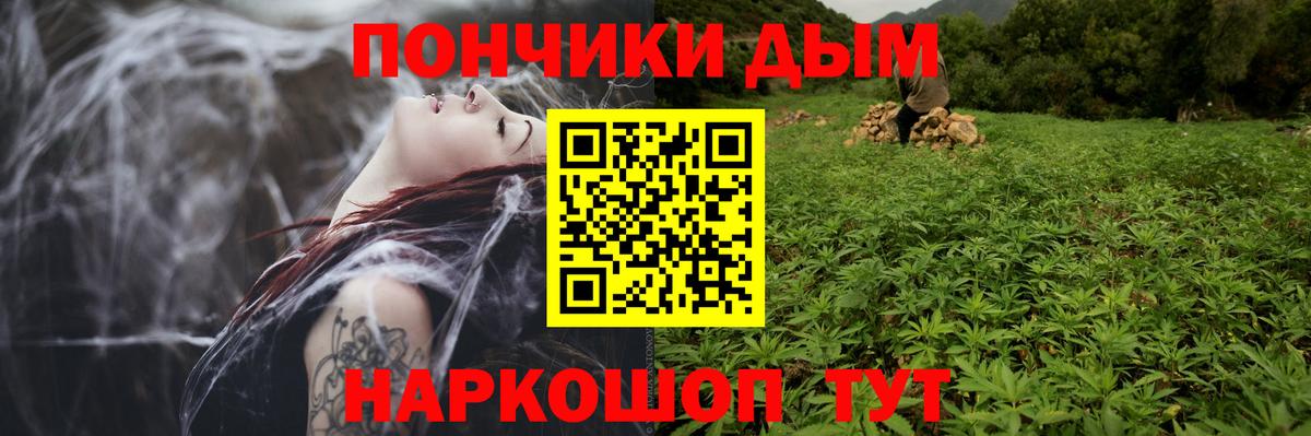 Марихуана VHQ  Вход с VPN  Сухой Лог  Конопля VHQ 